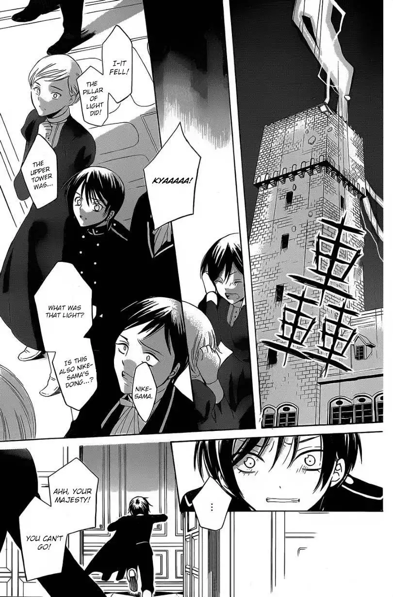 Soredemo Sekai wa Utsukushii Chapter 53 6